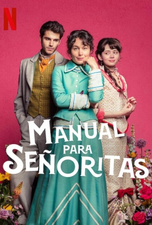 Компаньонки