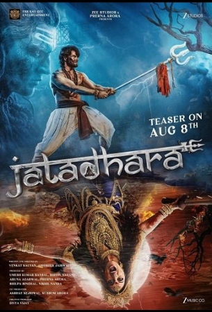 Джатадхара